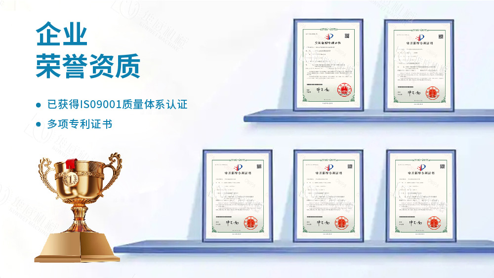 可逆配仓带式输送机技术专利